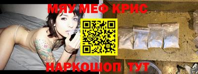 ешки Бийск