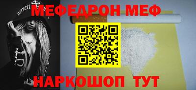 ешки Бийск