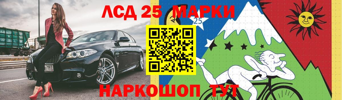 Волжский  ЛСД экстази кислота  Лсд 25 экстази  Лсд 25 экстази кислота  Вход с VPN 