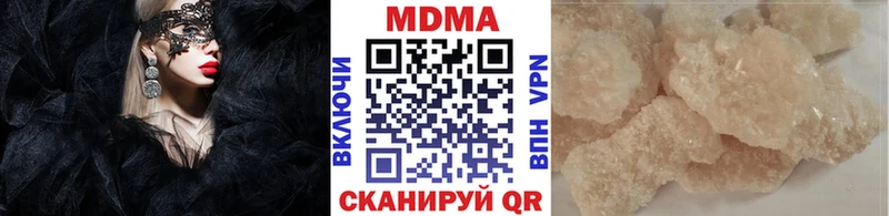 МДМА Molly  цена   Волжский 