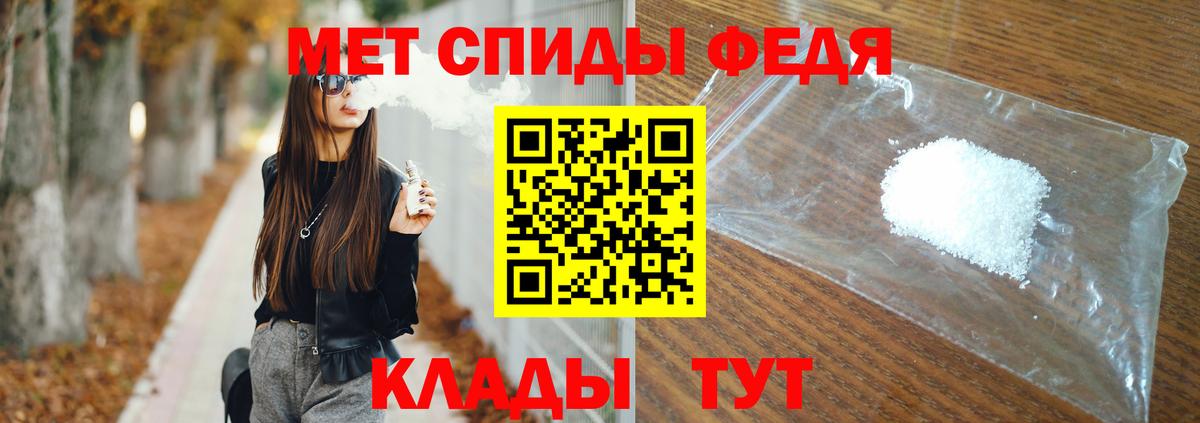 Волжский  МЕТАМФЕТАМИН Methamphetamine  Вход с VPN 