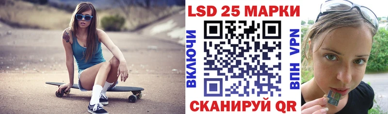 наркотики  Волжский  Марки N-bome 1,8мг 