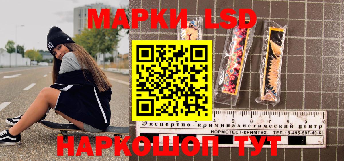 Наркотические марки  Марки N-bome 1500мкг  Вход с VPN  где можно купить   Волжский 