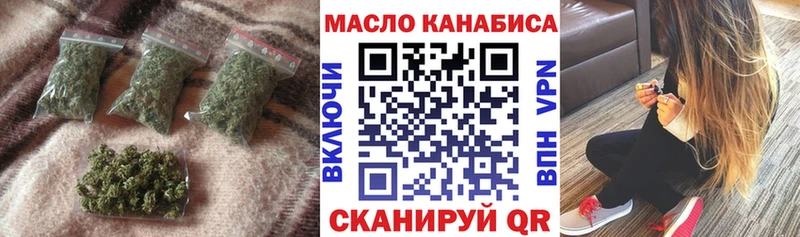 цена наркотик  Волжский  ТГК вейп с тгк 